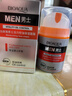 泊泉雅男士護膚品面霜男專(zhuān)用保濕霜抹臉擦臉油護臉霜秋冬補水清爽不油膩 煥能潤膚乳 50g 曬單實(shí)拍圖