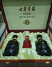 古井貢酒 年份原漿古5 濃香型白酒 50度 500ml*2瓶 禮盒裝 曬單實(shí)拍圖