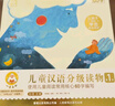 小羊上山分級閱讀第123456級全套兒童繪本3-6歲幼兒園推薦0-3歲寶寶睡前故事書啟蒙早教圖書小班學(xué)前識字語言漢語讀物 【分級閱讀】小羊上山第1級 全10冊 曬單實(shí)拍圖
