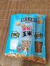 鵲牌爆米花套裝200g奶香味 DIY自制爆米花膨化休閑零食解饞小吃 曬單實(shí)拍圖