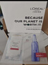 歐萊雅（LOREAL）玻尿酸水光充盈導入安瓶鮮注玻色因面膜5片*6盒（共30片) 保濕 曬單實(shí)拍圖