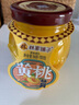 林家鋪?zhàn)犹撬S桃水果罐頭 360g*3玻璃罐 送父母兒童零食即食 曬單實(shí)拍圖