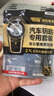 傳應南孚CR2025石墨烯紐扣電池2粒 車(chē)鑰匙專(zhuān)用【內置撬棍+螺絲刀】適用于大眾朗逸/日產(chǎn)驪威等 曬單實(shí)拍圖