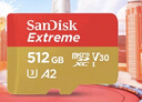 閃迪（SanDisk）512GB TF(MicroSD)內存卡 4K極速金卡A2 V30 U3行車(chē)記錄儀 運動(dòng)相機無(wú)人機 監控存儲卡 讀190MB/s 曬單實(shí)拍圖
