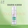 玉澤（Dr.Yu）凈顏調護潔面泡150ml（平衡油脂軟化角質(zhì)男女通用） 曬單實(shí)拍圖