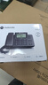 摩托羅拉（Motorola）電話(huà)機座機固定電話(huà) 三檔翻轉大屏幕 一鍵撥號 辦公家用 領(lǐng)導經(jīng)理電話(huà)  CT270C(黑色) 曬單實(shí)拍圖