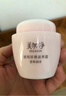 美加凈銀耳珍珠滋養(yǎng)霜補(bǔ)水保濕秋冬滋潤(rùn)干燥護(hù)膚品男女面霜經(jīng)典國(guó)貨正品 【推薦】珍珠滋養(yǎng)霜120g*2瓶 曬單實(shí)拍圖