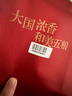 五糧液 普五八代 2022-25年 濃香型白酒 52度 500ml*6 原箱 曬單實(shí)拍圖