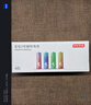 京東京造 5號電池40節彩虹裝 五號電池堿性超性能無(wú)鉛無(wú)汞 適用血壓計/血糖儀/指紋鎖/遙控器/兒童玩具 曬單實(shí)拍圖