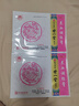 [世一堂]養血調經(jīng)膏 15g*2貼 4盒裝 哈藥養血調經(jīng)膏暖宮止痛經(jīng)期不準宮寒痛經(jīng)經(jīng)血不足量少量多錯后中華老字號調理月經(jīng)藥 調理養護更輕松 曬單實(shí)拍圖