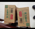 農(nóng)夫山泉 東方樹葉茉莉花茶500ml*15瓶無糖茶飲料0糖0脂0卡整箱裝解渴飲品 曬單實(shí)拍圖