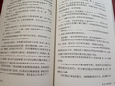  封建脈絡(luò )百戰系列重磅收官之作 唐宋之變 套裝全三冊 跟著(zhù)渤海小吏讀歷史 曬單實(shí)拍圖
