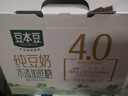 豆本豆豆奶純豆奶250ml*12盒整箱無(wú)添加蔗糖植物蛋白飲料學(xué)生奶早餐奶 曬單實(shí)拍圖