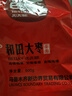 新邊界 和田大棗1000g 新疆特產(chǎn)國標一級紅棗駿棗子山姆同等級 曬單實(shí)拍圖