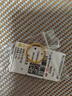 周六福（ZLF）  黃金戒指女款足金5G金圓片閃耀指環(huán)辰光 計價(jià) 10號-2.47g 曬單實(shí)拍圖