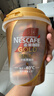 雀巢（Nestle）【代言人丁禹兮推薦】?jì)龈珊诳Х榷Y盒內含72顆金標小杯+獨家周邊 曬單實(shí)拍圖