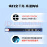 HIKVISION?？低暯粨Q機 18口千兆16口POE網(wǎng)管交換機 監控網(wǎng)線(xiàn)分線(xiàn)器APP管理云管交換機DS-3E1518SP-130W-E 曬單實(shí)拍圖