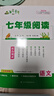 語(yǔ)文花開(kāi)七年級組合閱讀2026新版 初中語(yǔ)文閱讀理解古詩(shī)詞文言文 七年級 2026最新版 曬單實(shí)拍圖