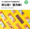 芽芽樂(lè )兒童每日軟糧粥五谷雜糧組合月子營(yíng)養早餐送寶寶嬰兒輔食譜1.5kg 曬單實(shí)拍圖
