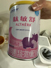 雀巢健康科學(xué)肽敏舒 含乳糖 乳蛋白深度水解配方粉 0-12月適用 正品保證 400g 曬單實(shí)拍圖