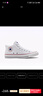 匡威（Converse）官方 莫爾登All Star男女板鞋中幫帆布小白鞋A00812C A00812C 41 曬單實(shí)拍圖