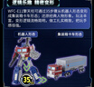 變形金剛（TRANSFORMERS）兒童男孩玩具機器禮物《塞伯坦之戰：地出》領(lǐng)袖級擎天柱E7166 曬單實(shí)拍圖