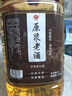四川大桶裝散裝高粱酒原漿老酒泡酒高度原漿廠(chǎng)家純糧釀造 52度 5L 1桶 原漿老酒（品質(zhì)好酒） 曬單實(shí)拍圖