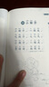 【系列自選】韓興娥與課內海量閱讀 小學(xué)生一二三四年級課外閱讀書(shū)籍 三字童謠 填色版 曬單實(shí)拍圖
