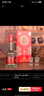 瀏陽(yáng)河 冠韻芳 A3 濃香型白酒 52度 450ml*6瓶 整箱裝 純糧食酒喜酒禮盒 曬單實(shí)拍圖