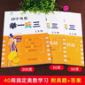 2024版初中奧數舉一反三 七年級八年級九年級數學(xué)思維訓練 數學(xué)競賽真題大全練習題解題方法與技巧 【七年級】奧數舉一反三 曬單實(shí)拍圖