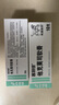 【原研進(jìn)口】普特彼 他克莫司軟膏 0.03%*10g/盒 2盒裝 曬單實(shí)拍圖