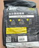 黑標貓糧 全價(jià)無(wú)谷雙拼凍干貓糧 雞肉生骨肉貓糧10kg（5kg*2） 曬單實(shí)拍圖