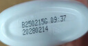 大寶SOD清爽保濕凝露100ml*2乳液面霜擦臉油補(bǔ)水面部護(hù)膚品 曬單實(shí)拍圖