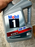 美孚（Mobil）美孚1號極光銀美孚先進(jìn)全合成汽機油 5W-30 SP級4L  曬單實(shí)拍圖