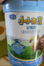 君樂(lè )寶（JUNLEBAO）小小魯班兒童配方奶粉4段關(guān)注腦動(dòng)力800g 添加PS+DHA 曬單實(shí)拍圖