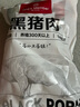 雙匯豬蹄塊凈重2斤冷凍免切免洗去毛豬蹄子豬爪豬手豬腳紅燒煲湯家用 曬單實(shí)拍圖