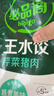 必品閣（bibigo）玉米蔬菜豬肉水餃 1200g 約48只 早餐夜宵速凍餃子 曬單實(shí)拍圖