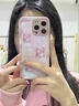皮殼士 適用蘋果16Pro手機殼鏡頭全包防摔iphone17promax小清新金屬漆玻璃小龍文藝風輕奢高端女款保護套 金屬漆玻璃-果粉色+五葉手繩 蘋果17promax 曬單實拍圖
