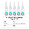 KOKUYO國譽(yù)Campus系列筆型點(diǎn)點(diǎn)膠雙面膠點(diǎn)狀可換替芯學(xué)生用兒童手工手帳DIY粘貼用品高粘度 5個(gè)替換芯 曬單實(shí)拍圖