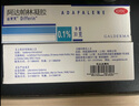 【原研好藥】達芙文 阿達帕林凝膠0.1%*30g*2盒用于以粉刺丘疹和膿皰為主要表現的輕中度尋常型痤瘡 曬單實(shí)拍圖