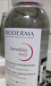 貝德瑪（BIODERMA）【情人節禮物】舒妍潔膚液明星同款卸妝水粉水500ml護膚品敏肌 曬單實(shí)拍圖