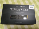 致態(tài)（ZhiTai）長(cháng)江存儲 2TB SSD固態(tài)硬盤(pán) NVMe M.2接口 TiPlus7100《黑神話(huà)：悟空》聯(lián)名版 曬單實(shí)拍圖