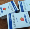 【原研藥】?？虅?頭孢克洛干混懸劑 0.125g*9袋/盒 3盒裝 曬單實(shí)拍圖