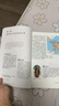 2025新版初中九年級歷史下冊人教版教材九年級下冊歷史書(shū)人教版初三3九年級下冊歷史課本部編版9九下歷史書(shū) 九年級下冊歷史人教版 曬單實(shí)拍圖