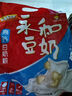 永和豆漿高鈣豆奶粉780g 30g*26小包 高鈣高蛋白 沖泡即食 早餐代餐 中秋 曬單實(shí)拍圖