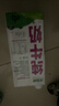 澳伯頓So Natural A2-β酪蛋白純牛奶1L×6瓶整箱裝 澳洲進(jìn)口  曬單實(shí)拍圖