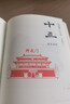 故宮日歷2026蓋章版馬年生肖版故宮出版社正版 馬年日歷 故宮博物院日歷 瑞馬傳捷報 金榜正題名 選取故宮博物院藏與馬及教育書(shū)房等相關(guān)文物以饗讀者 馬年日歷臺歷紙上故宮 故宮日歷2026 馬年蓋章版【 曬單實(shí)拍圖