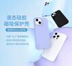 VOKAMO【真·液態(tài)硅膠】適用蘋(píng)果iphone15plus手機殼磁吸保護套全包防摔指紋男女生簡(jiǎn)約高端輕奢 純藍色 曬單實(shí)拍圖