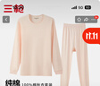 三槍100%純棉女士薄款秋衣秋褲全棉貼身保暖內衣套裝女式少女打底春秋 膚妃（薄款純棉） M (160) 曬單實(shí)拍圖