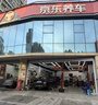 70邁行車(chē)記錄儀M310Pro 3K 1620P超清 星光夜視 F1.55大光圈360度旋轉 曬單實(shí)拍圖
